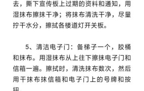 法规清理的处理方式包括哪些？具体如何操作？