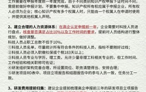 规模以上企业标准是什么？如何认定？