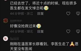 患者术后坠楼，医院需要承担赔偿责任吗？