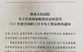 国家补偿与国家赔偿的联系和区别是什么意思啊