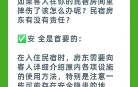 客人砸伤宾馆经理，如何处理此类事件？