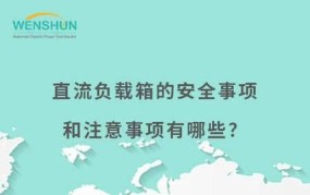 夫妻关系如何维护？有哪些技巧和注意事项？