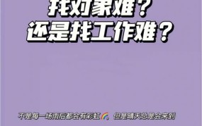 没有对象犯法吗？单身有哪些法律规定需知？