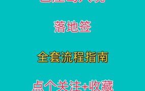 巴厘岛签证如何办理？有哪些要求和流程？