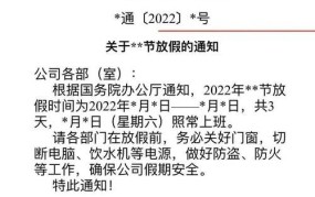 2023年国庆节放假几天？具体从哪天开始到哪天结束？