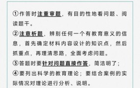 填空题总做不对？有哪些高效答题技巧和方法？