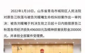 江歌案最终审判结果揭晓，法律如何定性？