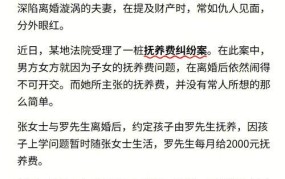 一个孩子一年的抚养费大约是多少？影响因素有哪些？