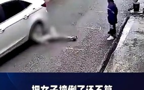 警方回应男子驾车碾压女子事件，具体情况如何？