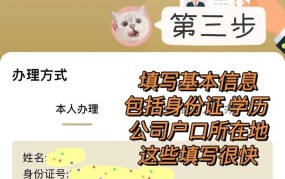 上海居住证如何查询办理进度？需要什么条件？