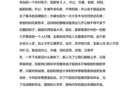 贫困生助学金申请条件是什么？需要哪些材料？