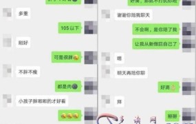 老婆出轨，如何才能查到她的微信聊天记录？