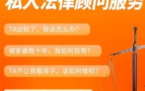 深圳离婚律师如何选择？有哪些评价标准？