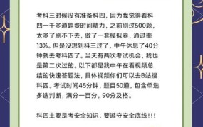 2024年邯郸中考管理系统使用指南，操作步骤是怎样的？