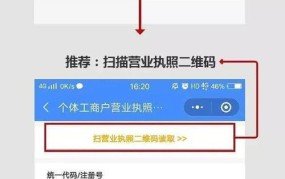 个体营业执照年审流程是怎样的？需要哪些步骤？