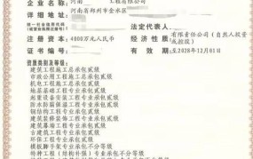 装修公司资质证有哪些类型？申请条件是怎样的？