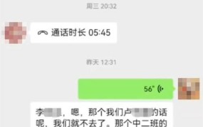 口水校园事件如何处理？学校有何责任？