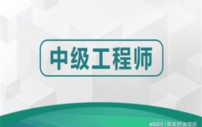 助理工程师评定去哪里进行？需要满足什么条件？