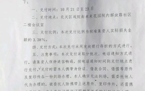 安阳市非法集资案件如何处理？有哪些政策？