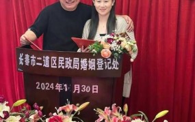 2024领结婚证的流程和需要准备的资料有哪些呢