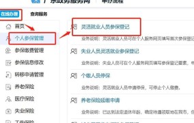 深圳社保卡办理流程和所需资料是什么样的呢