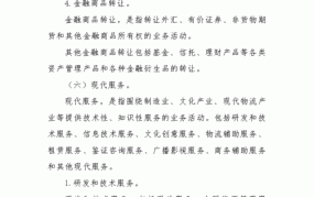 营业税改增值税试点有哪些方案？对企业有何利弊？