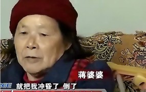 如何应对讹人老太等社会不良现象？