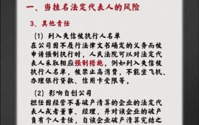 商誉减值对企业有何影响？怎样合理规避风险？