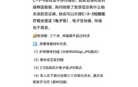 西安韩国签证办理流程图最新消息查询电话号码