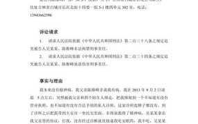 刑事公诉和自诉的区别是什么意思啊怎么写的