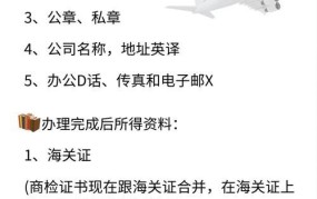 如何办理进出口权？需要满足哪些条件？