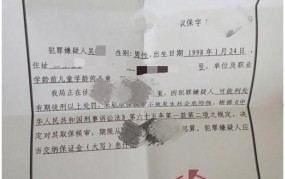 非法采矿罪量刑标准金额1000万缓刑可能性大吗