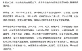 畏罪潜逃的犯罪嫌疑人将面临怎样的法律后果？