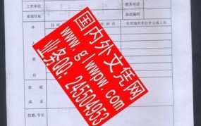 学生的籍贯应如何填写？有什么具体要求？