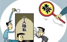 通信自由和通信秘密在我国法律中是如何保障的？