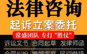 律师在线咨询需要收费吗？24小时免费咨询是否真实可靠？