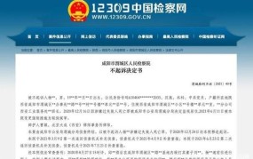 制止家暴致人死亡，被判正当防卫合理吗？