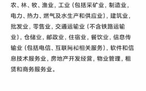 小微企业认定标准有哪些？满足哪些条件可以申请？