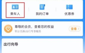 火车票网上订票后如何取票？需要注意什么？