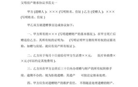 父母一方去世房屋继承应该怎么操作？