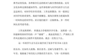 学生会学习部如何提高学习效率？有哪些活动推荐？