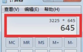 价格百分比的计算方法怎么用计算器实现？操作步骤是什么？