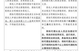 商标法修改后，企业该如何保护自己的商标？