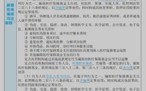 刑法与民法占有相同吗？原因是什么？