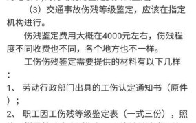 医疗事故鉴定流程以及费用标准是多少钱一次啊