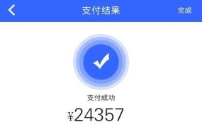 支付宝转账转错了怎么办？如何挽回损失？