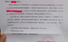 房产税2025年全面开始征收，如何计算？有什么影响？