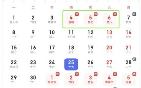 2024年清明高速免费时间是什么时候？