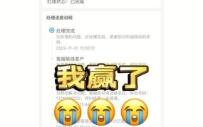 如何向工信部投诉网络问题？有哪些途径？