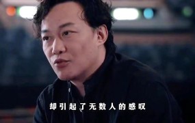 “至少有十年”这首歌表达了什么？背后故事是什么？